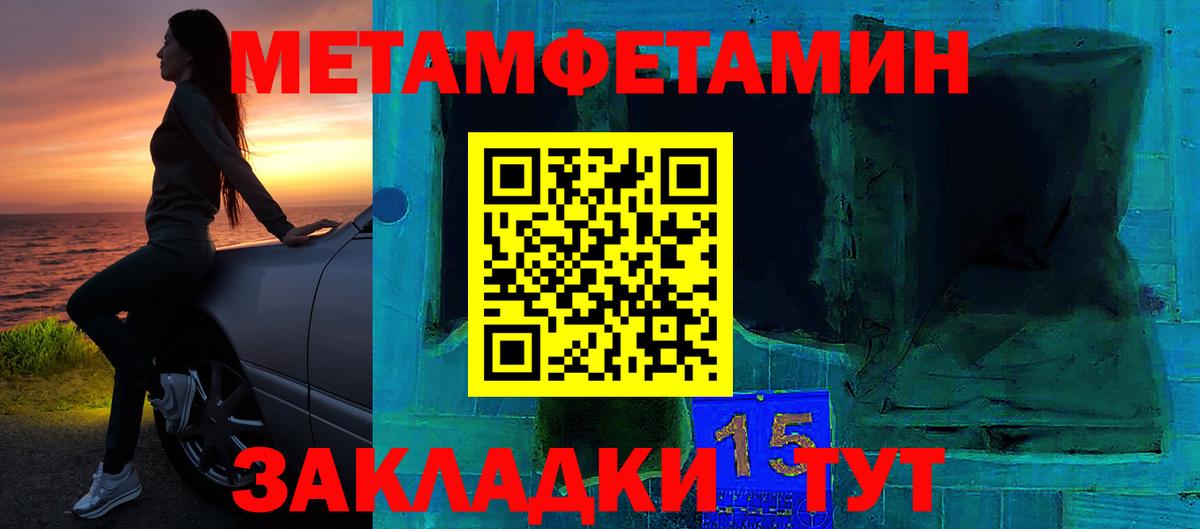 Киселёвск  Amphetamine VHQ  Вход с VPN 