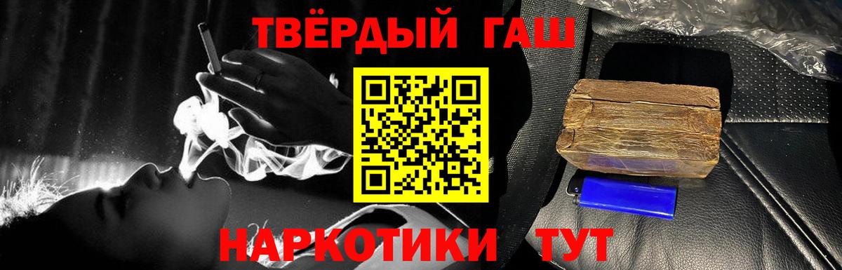 Гашиш Ice-O-Lator Киселёвск