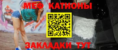 амф Ипатово