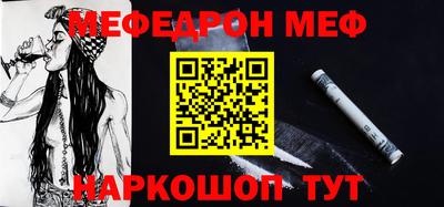 амф Ипатово