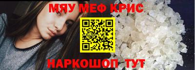 амф Ипатово
