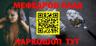 кристаллы Изобильный