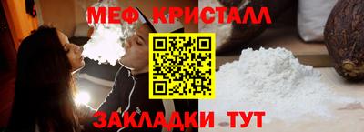 амф Ипатово