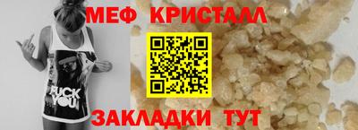 кристаллы Изобильный