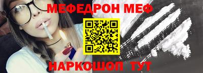 амф Ипатово