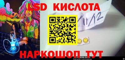 кристаллы Изобильный