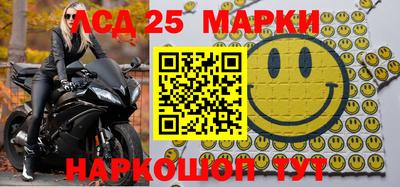 шишки Ирбит