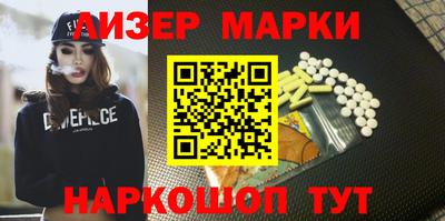 шишки Ирбит