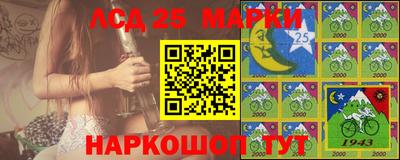 амф Ипатово