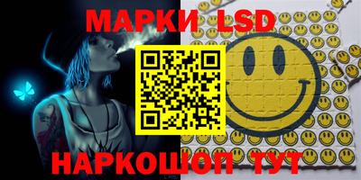 шишки Ирбит