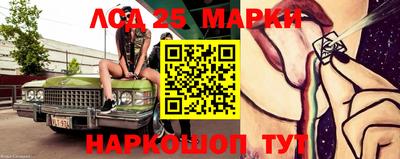 шишки Ирбит