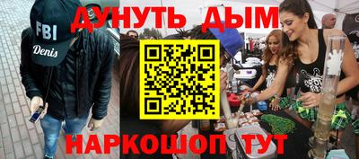 кристаллы Изобильный