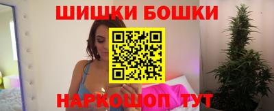 шишки Ирбит