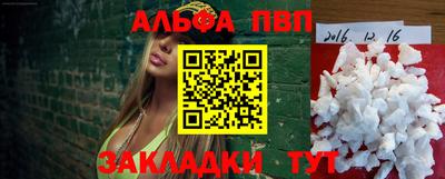 амф Ипатово