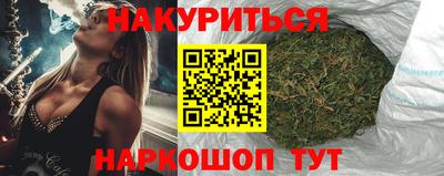 кристаллы Изобильный