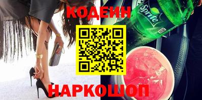 амф Ипатово