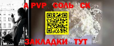 шишки Ирбит