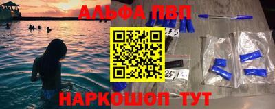 шишки Ирбит