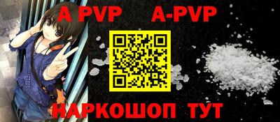 шишки Ирбит