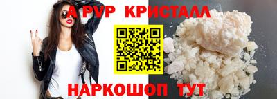 шишки Ирбит