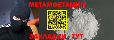 кристаллы Изобильный