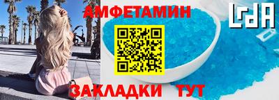 амф Ипатово