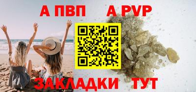 амф Ипатово