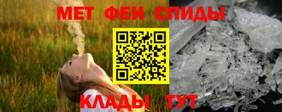 амф Ипатово