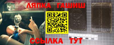 шишки Ирбит