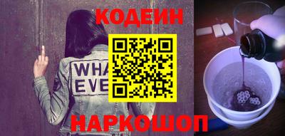 амф Ипатово