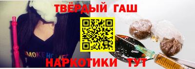 шишки Ирбит