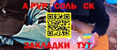 амф Ипатово