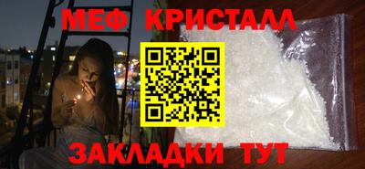 амф Ипатово