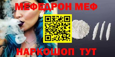шишки Ирбит