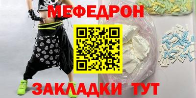 кристаллы Изобильный