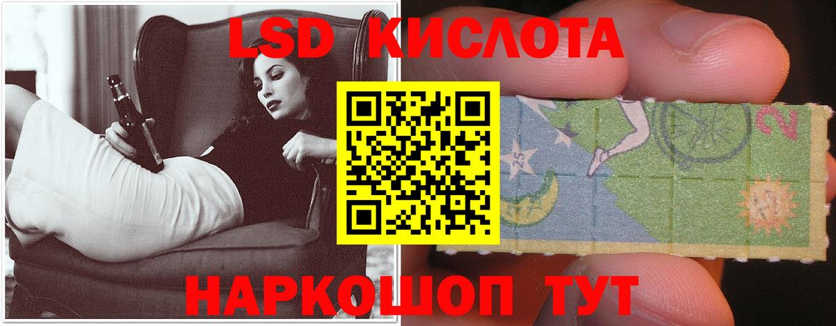 Лсд 25 экстази ecstasy  LSD-25 экстази  Киселёвск  Вход с VPN 
