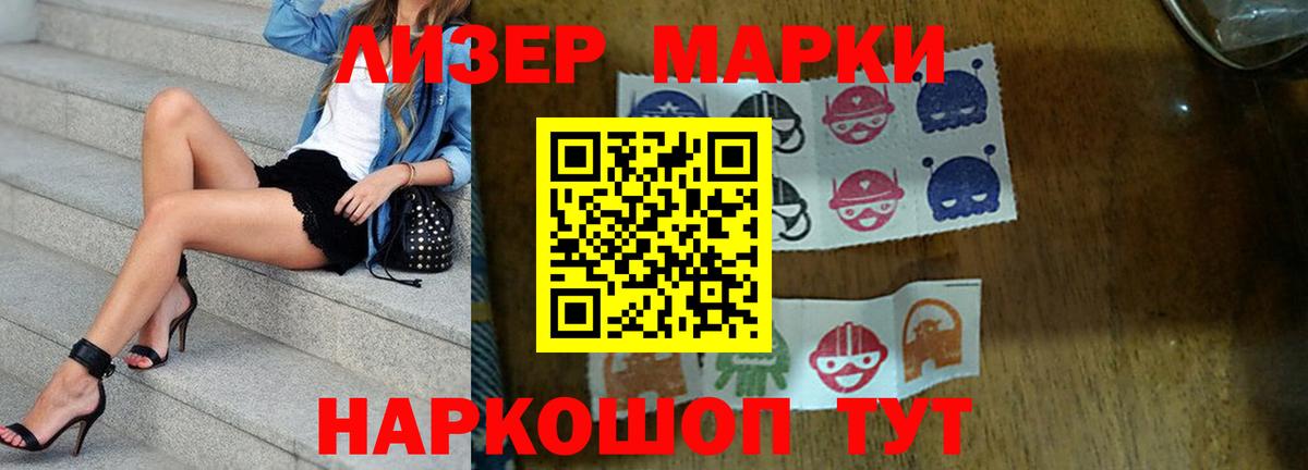 ЛСД экстази кислота Киселёвск