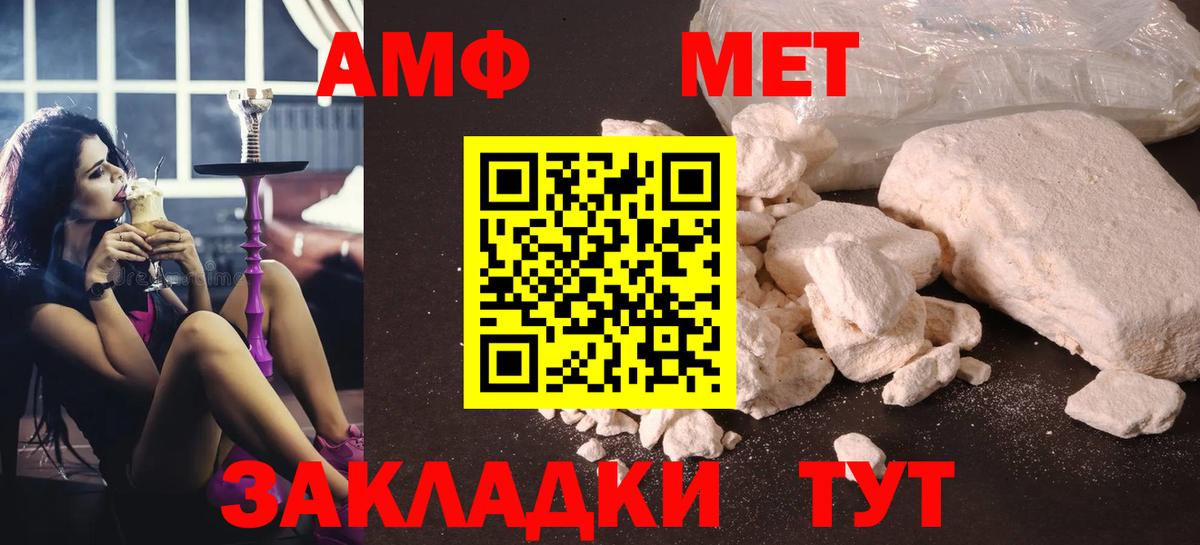 Метамфетамин витя  Метамфетамин витя  Киселёвск  Вход с VPN 