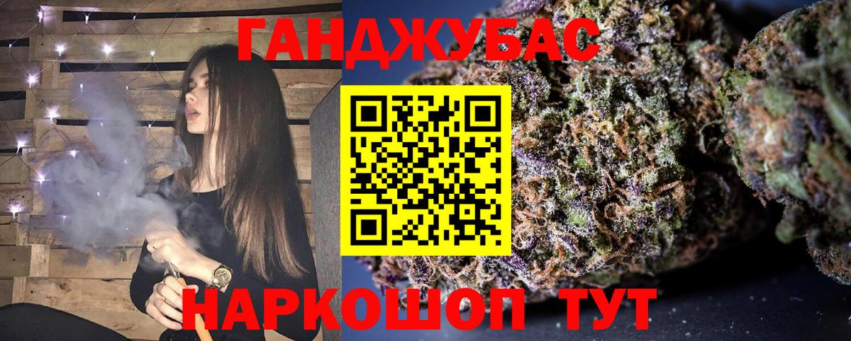 Киселёвск  Марихуана планчик  Вход с VPN  Канабис индика  Канабис VHQ  Конопля сатива 